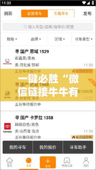 一键必胜“微信链接牛牛有挂吗”(透视)其实确实有挂
